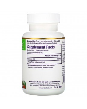 Paradise Herbs, берберин, 60 вегетарианских капсул